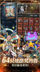 提灯与地下城最新版 v2.1.3安卓版 