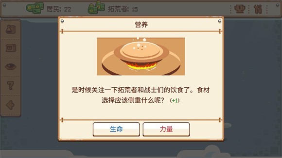 恐龙闪电战