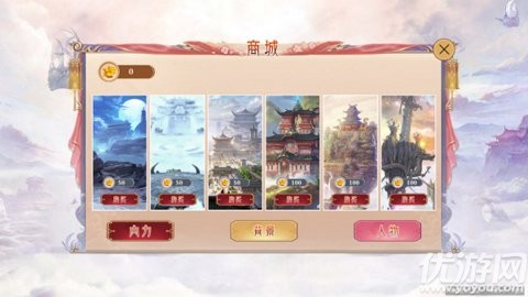 奇经八脉模拟器