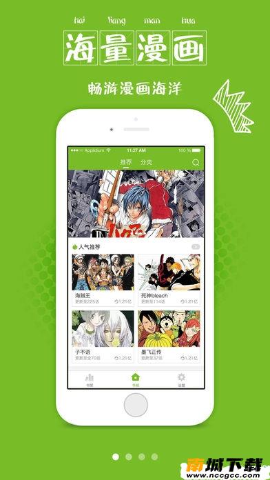 预览图2
