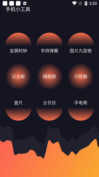 Cerulean软件