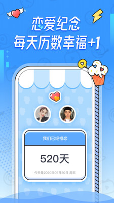 Bind截图