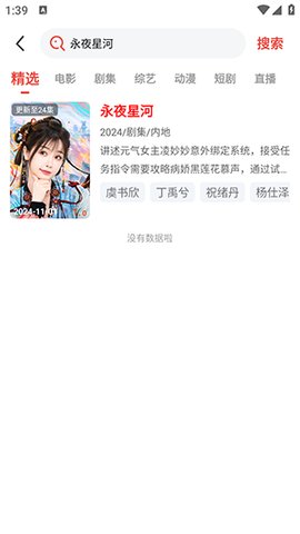 浪子影视app v1.0.0.0