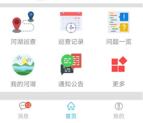 南京河长3