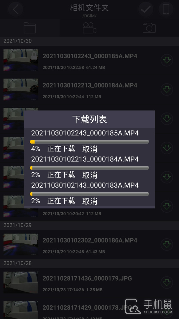 LuckyCam v5.4.5