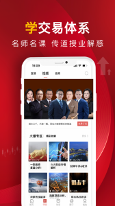 呱呱财经app