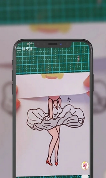 嗨皮猫app最新版截图3