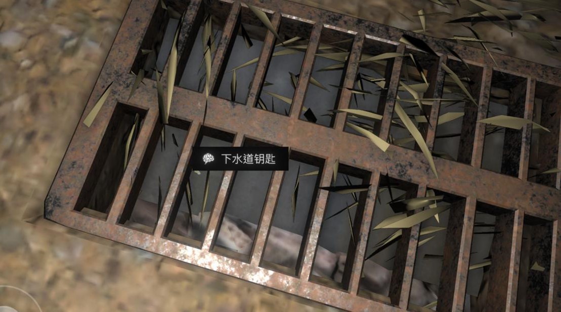 冯跃进线索位置6.jpg