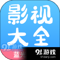 七七影视大全免费观看v1.9.3