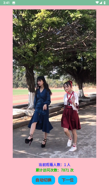 朴素安卓免费版