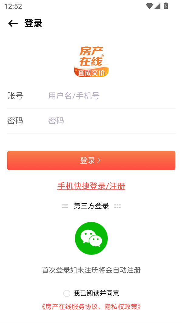 使用方法截图3