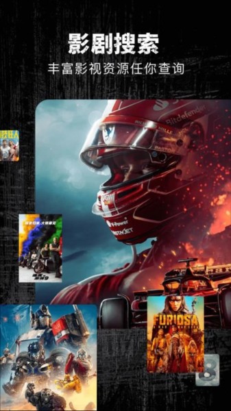 心雨影视大全免费下载截图