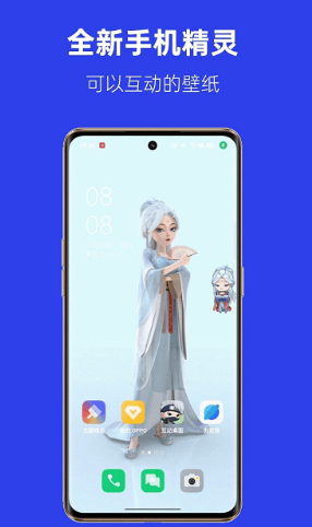 oppo多彩引擎下载