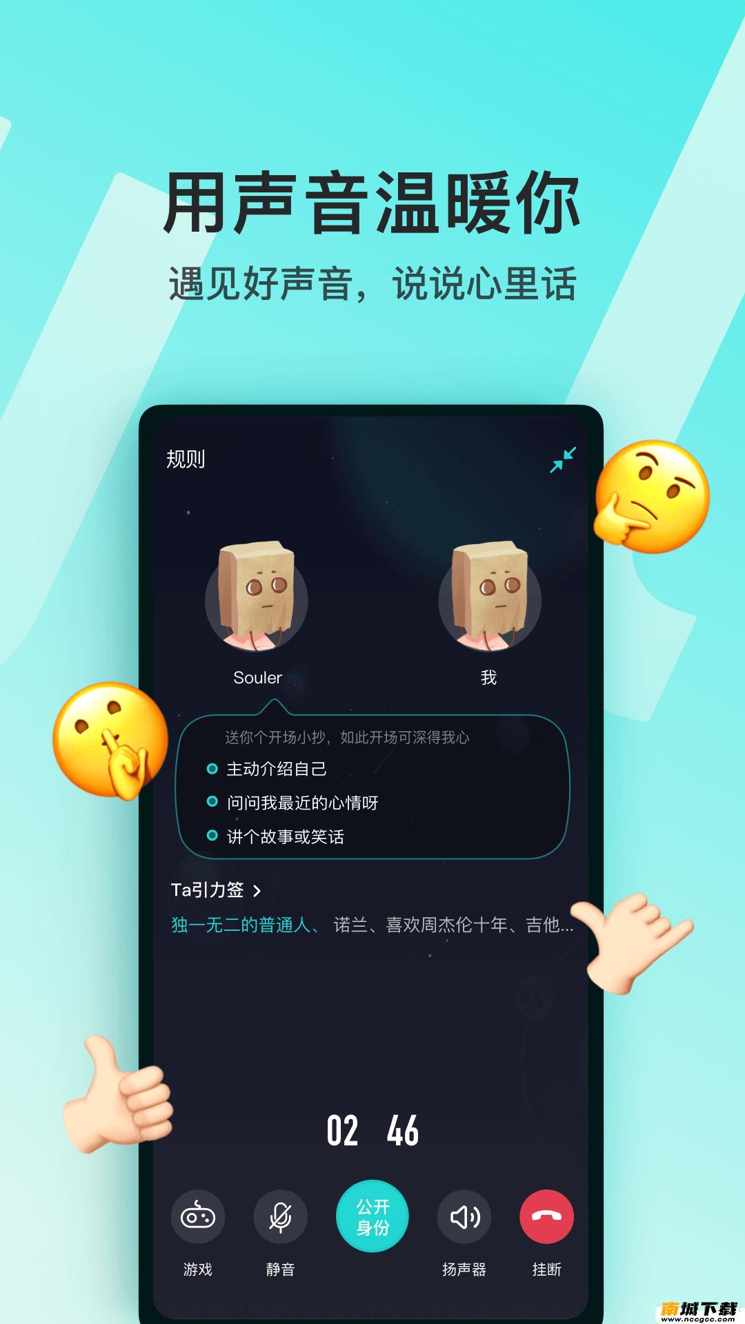 预览图3