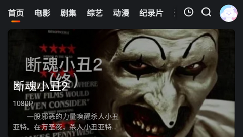 188影视永久免费版