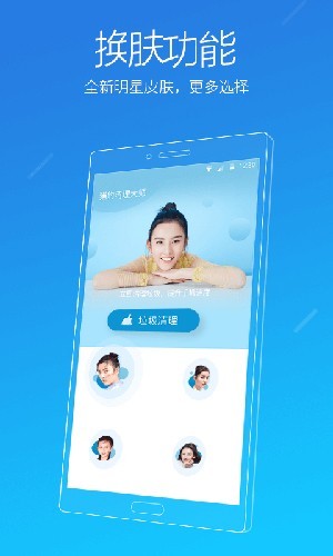 猎豹清理大师最新版 v6.23.1