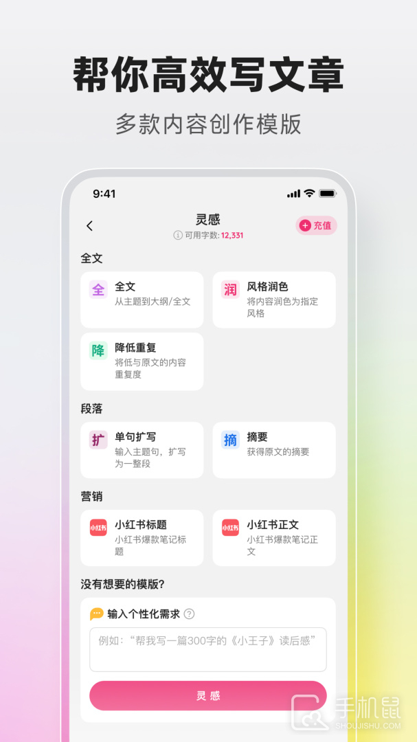 火龙果 v5.10.8