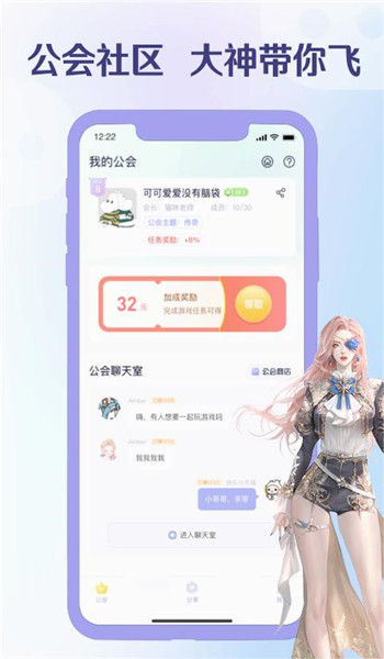 爪游宝app