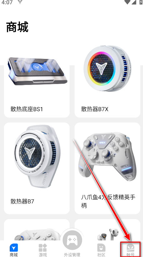 飞智游戏厅