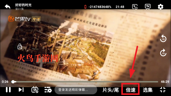 剧圈圈免费追剧软件