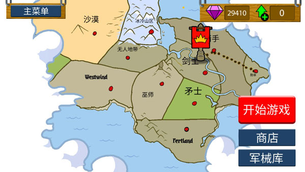 火柴人战争遗产召唤版2025最新版