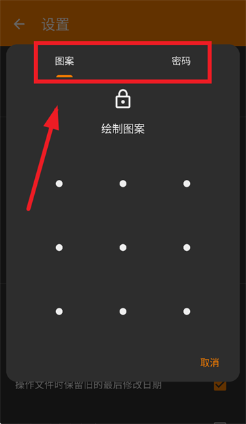 简单图库照片安装下载官方