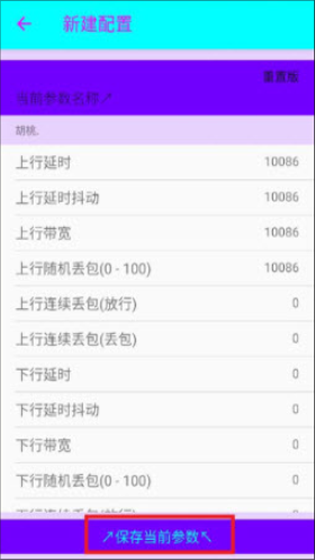 猫羽雫弱网