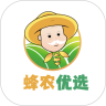 蜂农优选  V1.5.5下载