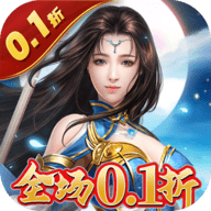 太古封魔录0.1折 1.64.2