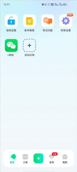 章鱼隐藏9