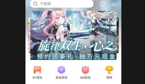 冷狐寶盒2025安卓手機版