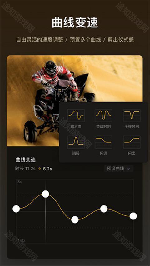 VNӼٷv2.6.1
