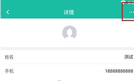 怎么设置黑名单配图4