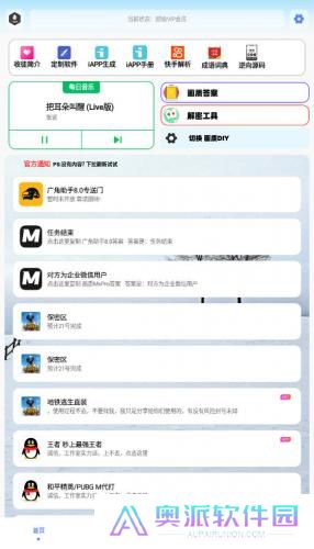 画质解密