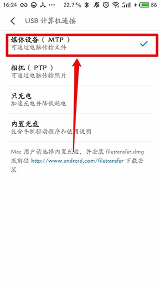 黑阈使用方法图片6