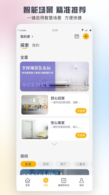 格力+软件 v6.1.3.7