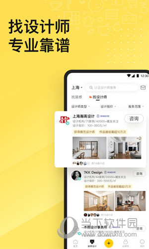 一兜糖家居