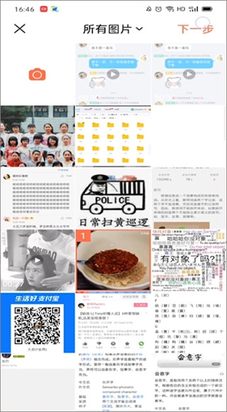 下厨房app最新版