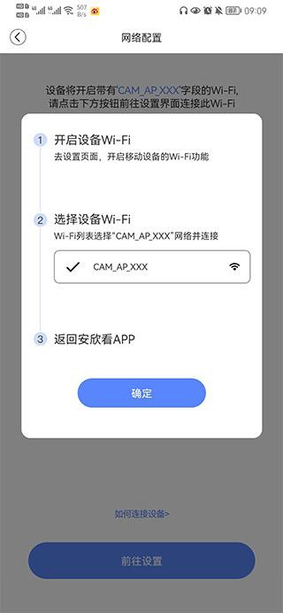 安欣看