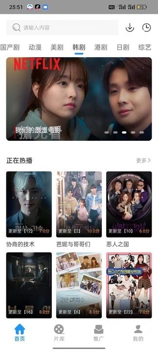 星汐影评官方版下载图片1