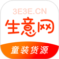 童装货源app v5.6.3