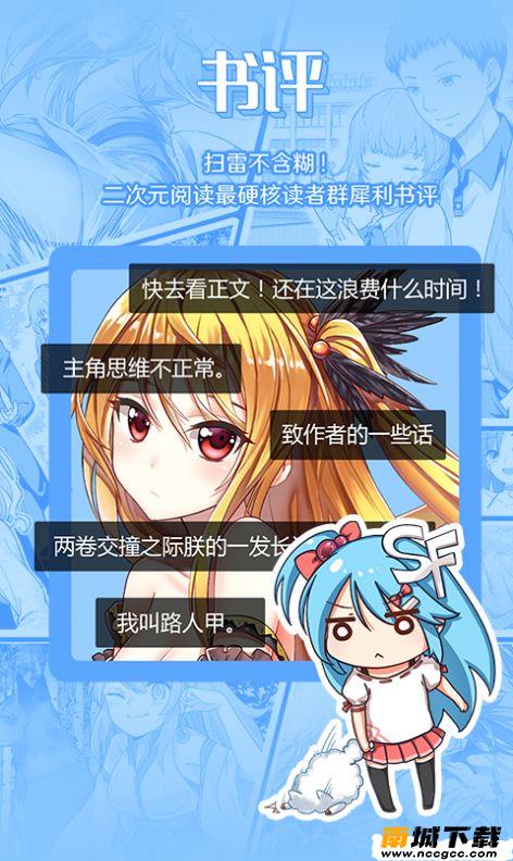 预览图3