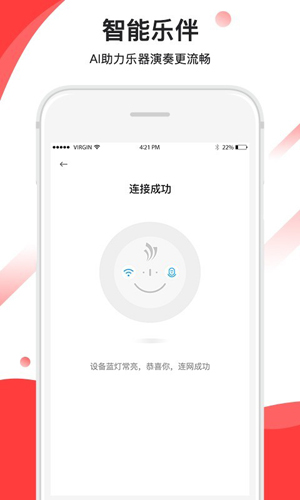 音卓尔app v6.4.5