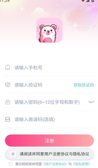 YOYO派对 v1.0.3安卓版下载