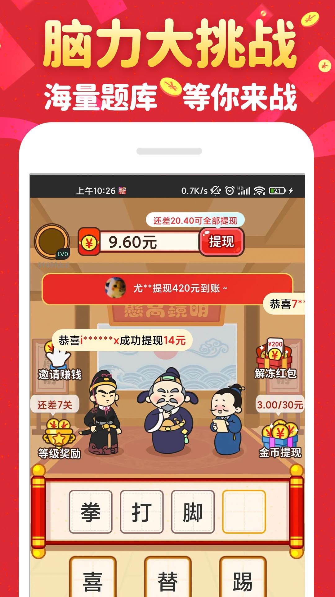 ³v 1.0.4