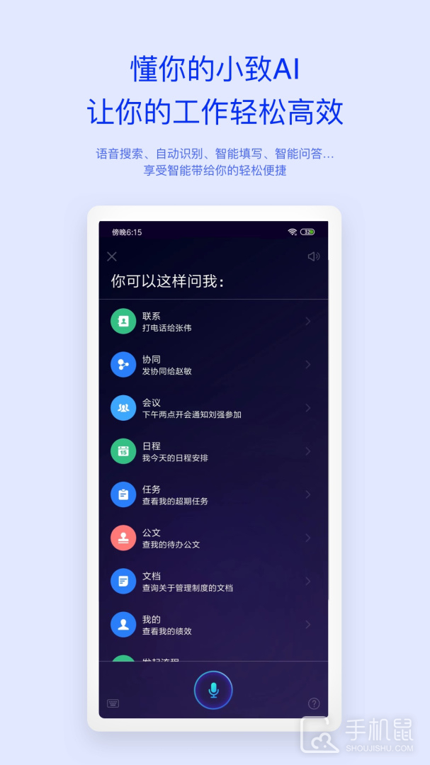 m3 v4.7.7