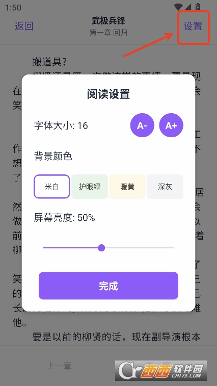 云境弦閣app官方最新版免費下載