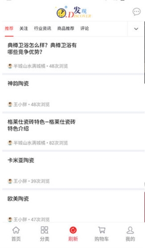 馨家梦