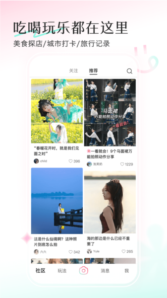 轻颜相机APP