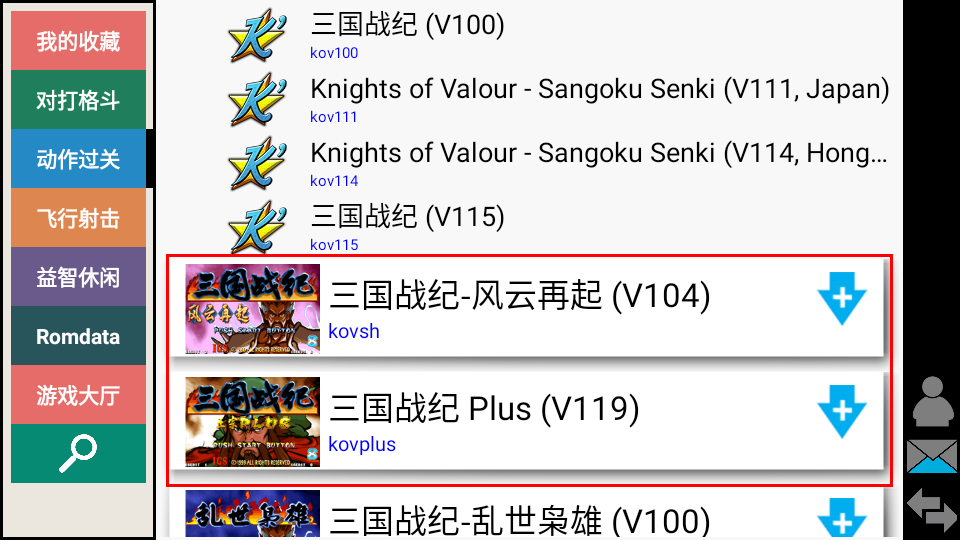 kawaks安卓版ROM包全套最新版下载